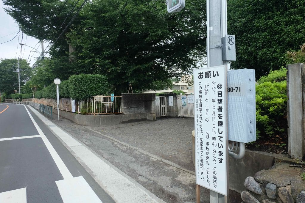 自転車ひき逃げ事故の抑止力は運転者のアレ!?  話題の東京都条例って何？