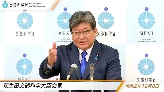 シリーズ「嘘と不寛容な大人社会が子供に与える影響」②真相取材、小学校ＩＣＴ教育と不正アクセス事件！萩生田 文部科学大臣 殿