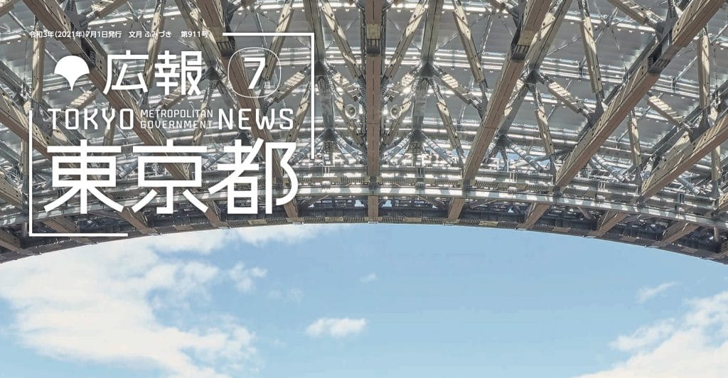 有権者の心を動かすのは話題性じゃない！「中身がない、やましい」何のこと？政治家のこと！