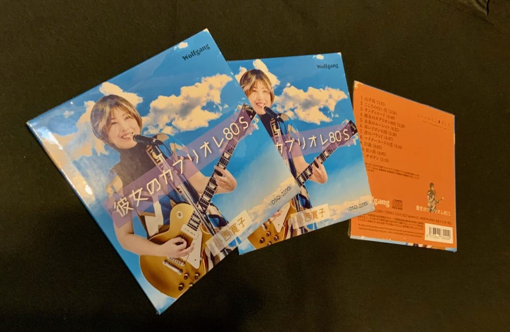 小西寛子「彼女のカブリオレ80S」クリスマス＆お年玉ファン感謝私物プレゼント当選発表！！